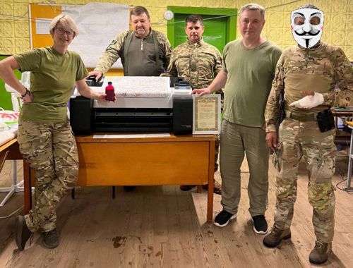 Отчет о закрытии сбора на плоттер и передачу его для нужд ВСУ