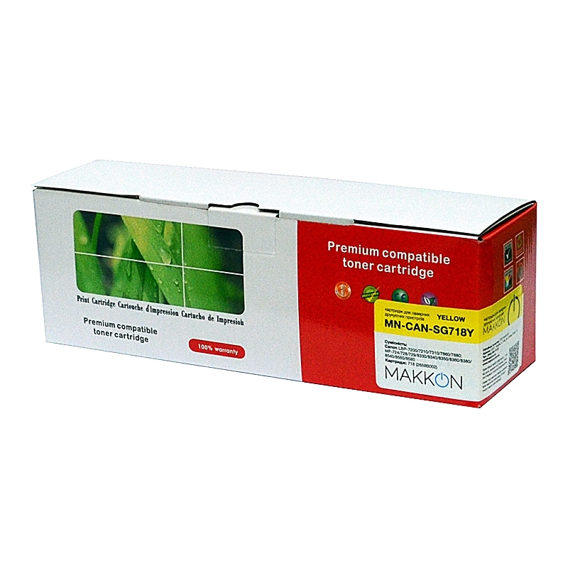 Картридж Canon 718 аналог, жовтий Makkon